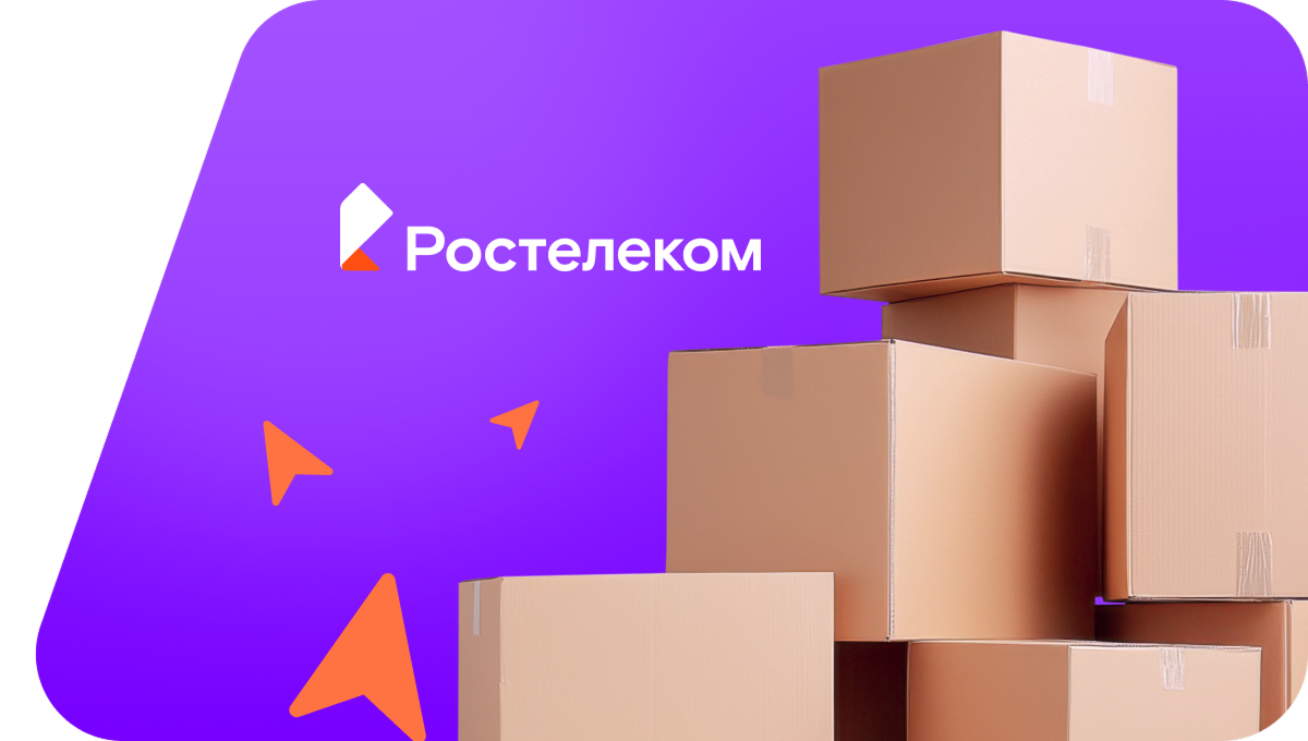 Переезд в новую квартирув станица Отважная